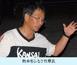 熱弁をふるう竹原氏