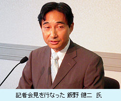 記者会見を行なう飯野健二氏