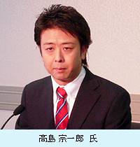 高島宗一郎氏
