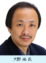 大野尚氏