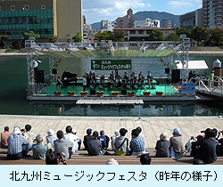 北九州ミュージックフェスタ2010