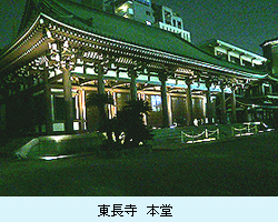 東長寺　本堂