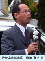 佐賀県武雄市長・樋渡啓祐氏