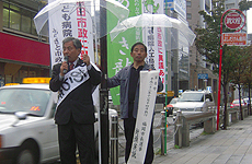 荒木龍昇氏
