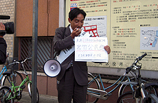 飯野健二氏