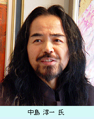 中島　淳一氏