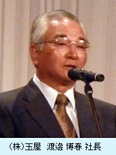渡邉博春社長