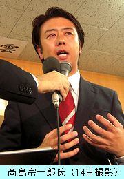 高島宗一郎氏