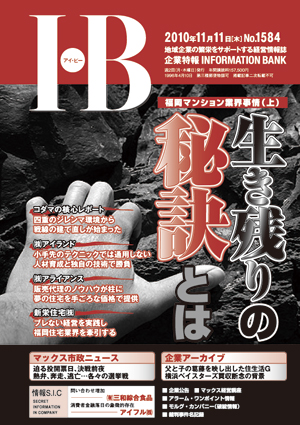 IB1584号