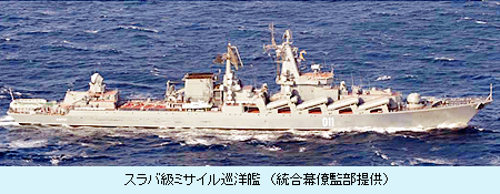 ベルナップ級ミサイル巡洋艦