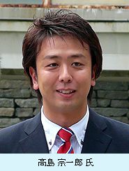 高島宗一郎氏