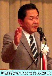 吉村敏男氏
