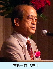 値賀忠治