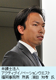 清田知孝氏