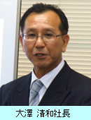 エコアス(株)　大澤清和社長