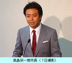 高島宗一郎市長