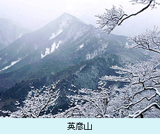 英彦山