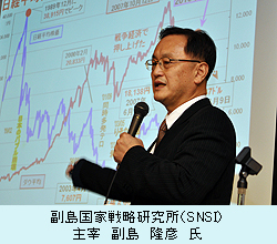 副島国家戦略研究所（SNSI）主宰　副島　隆彦　氏