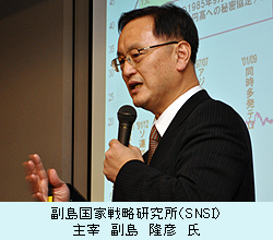 副島国家戦略研究所（SNSI）主宰　副島　隆彦　氏