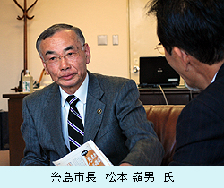 糸島市長　松本嶺男　氏