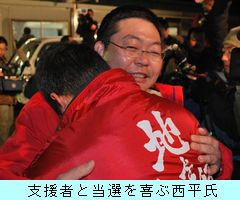 西平良将氏／阿久根市長選（１月16日撮影）
