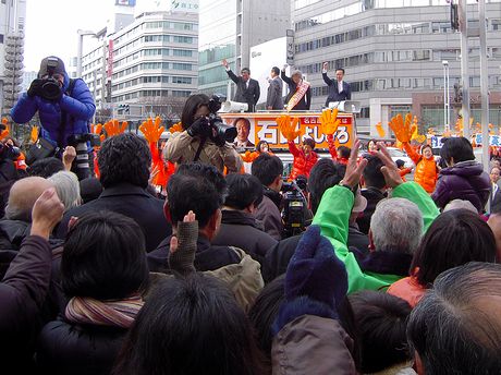 気勢をあげる石田芳弘氏と支持者