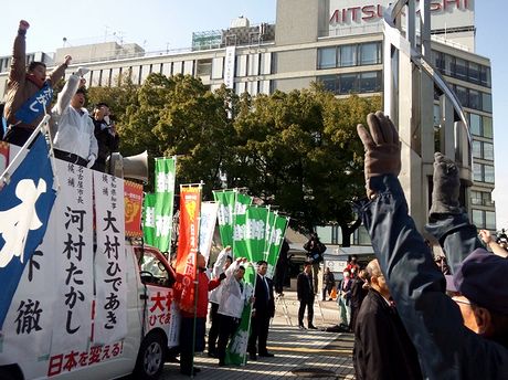 気勢をあげる河村たかし氏と支持者