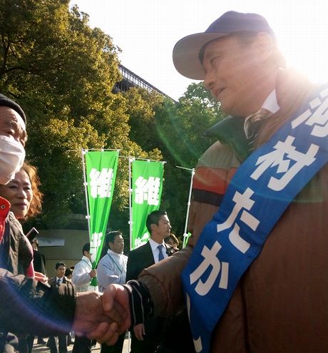 支持者と握手を交わす河村たかし氏