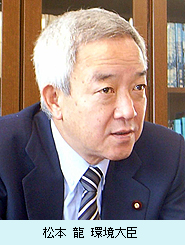松本龍環境大臣