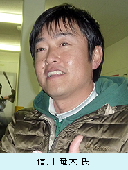 信川竜太氏