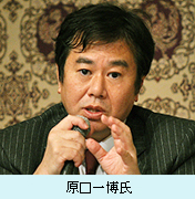 原口一博氏