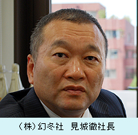 （株）幻冬社　見城徹社長