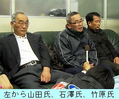 記者会見の様子