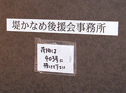 2010年11月11日13時20分撮影