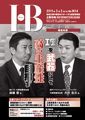 IB1614号