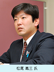 松尾嘉三氏