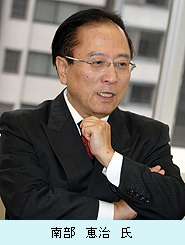 南部　恵治　氏