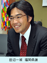 田辺一城福岡県議