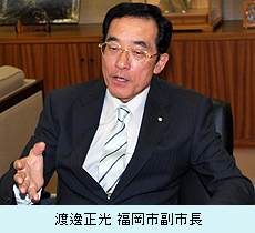 渡邊正光 福岡市副市長