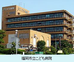 こども病院