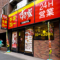 すき家