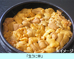 生うに丼