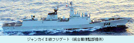 ジャンカイＩＩ級フリゲート