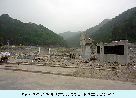 島越駅があった場所。駅舎を含め集落全体が津波に襲われた