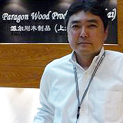 パラゴン木製品（上海）有限公司　総経理　藤代 尚文 氏