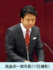 高島宗一郎市長