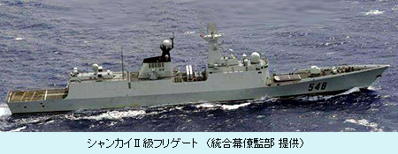 シャンカイII級フリゲート
