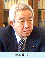 松本龍氏