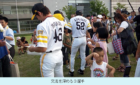 交流を深める３選手