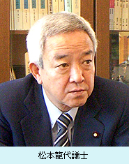 松本龍代議士